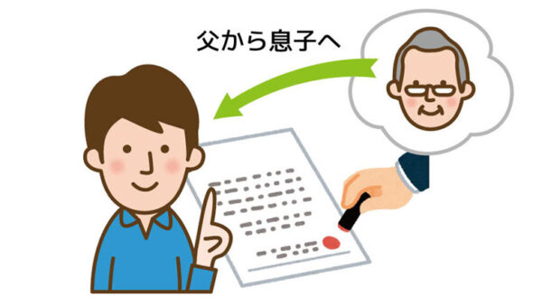 借主が亡くなってた！今契約者は誰？〈第1編　トラブル・空室 29〉