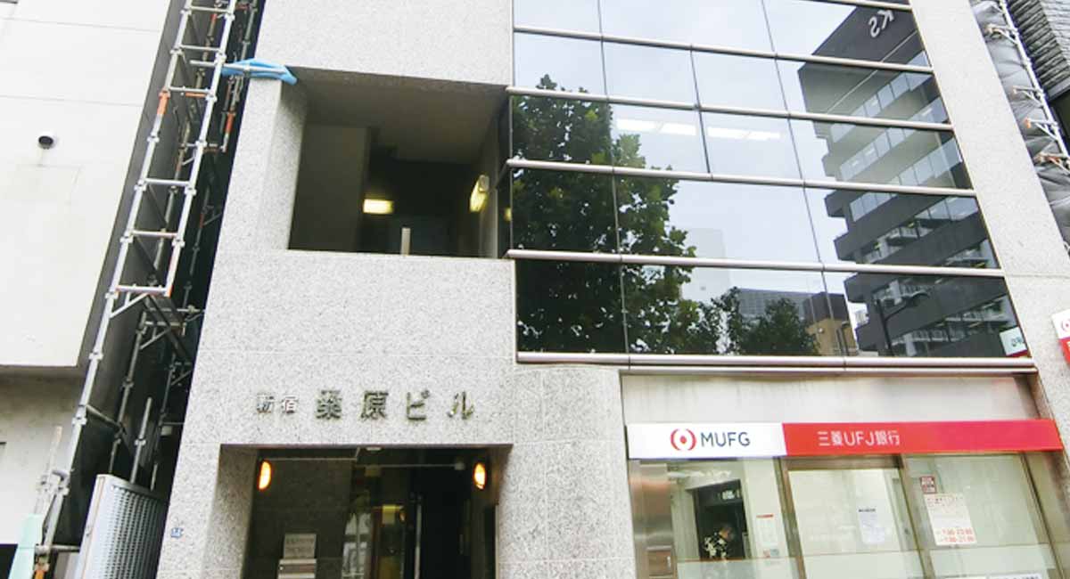 新宿桑原ビル