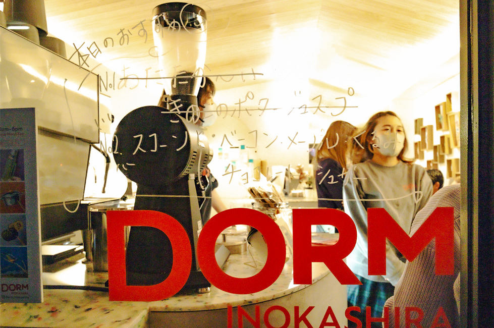 築古スケルトンの長期空室店舗がDORM INOKASHIRAとして再生したビフォーアフター事例（井の頭）