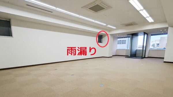 雨漏りから考える。大規模修繕を見据えた賃貸管理会社の「部分修繕」